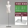 Tienda de Ropa Modelo Plano de Estilo Coreano Maniquí de Medio Cuerpo Maniquí Femenino Soporte de Exhibición para Ventana Accesorios Especiales