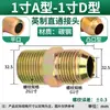 Conector Recto para Manguera Hidráulica de Alta Presión Estándar Británico Te de Acero al Carbono Rosca Interna 1/4" 3/8" 1/2" 3/4" Conector Espesorizado de Acero al Carbono