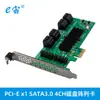 Tarjeta de Expansión PCI-E X1 SATA Gen III 6G Ocho Puertos SATA3.0 Tarjeta de Array de Discos para Computadora de Escritorio