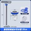 Tubo de extensión para fallo de desagüe de piso, inodoro general, pequeño diámetro antiguo, desodorante de baño, extensión de agua, núcleo interior de acero inoxidable