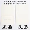 DIY Corea Bronceado Creativo Bendición de Cumpleaños Amante Mensaje de Agradecimiento Graduación Tarjeta Plegable Tarjeta Sobre