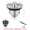 Colador de Acero Inoxidable para Fregadero de Cocina con Colador de Alambre de Ranura Única Anti-Obstrucción para Fregadero