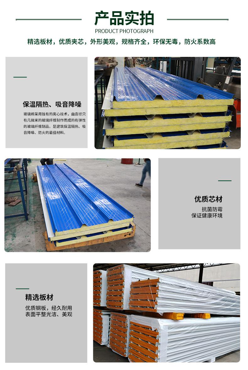 玻璃棉夹芯瓦板详情页2_05.jpg