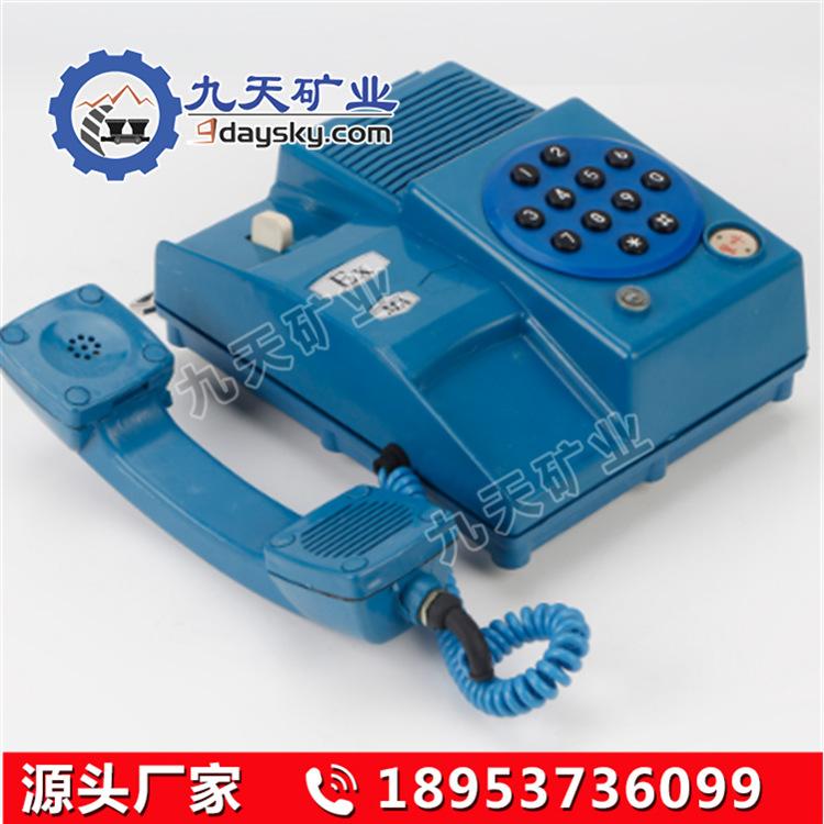 TH3防爆电话机3