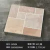 Azulejo Imitação Antiga Estilo Pastoral Calcário 600*600mm Sala de Estar Sala de Jantar Pátio Azulejo de Piso Antiderrapante Azulejo Retrô Azulejo Cerâmico
