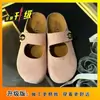 Zapatos de Salón Mary Jane Individuales y Sandalias Nueva Colección Primavera/Verano 2025 Estilo Francés Zapatos Birkenstock de Suela Blanda con Medias Pantuflas de Punta Cerrada para Mujer para Usar Afuera