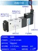 Válvula Solenoide Tipo Koganei 180/110-4E1/-4E2-83-Pll/Psl/180/110-4E1-Pll