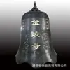 Atacado de fábrica sino de cobre boca de sino modelagem 1,7 metros 1,3 metros sino de cobre puro pingente Fábrica de escultura em cobre Hengbao