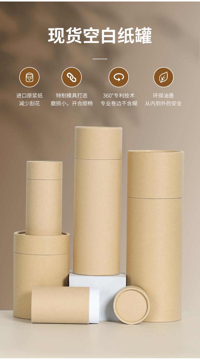 详情页_03.jpg
