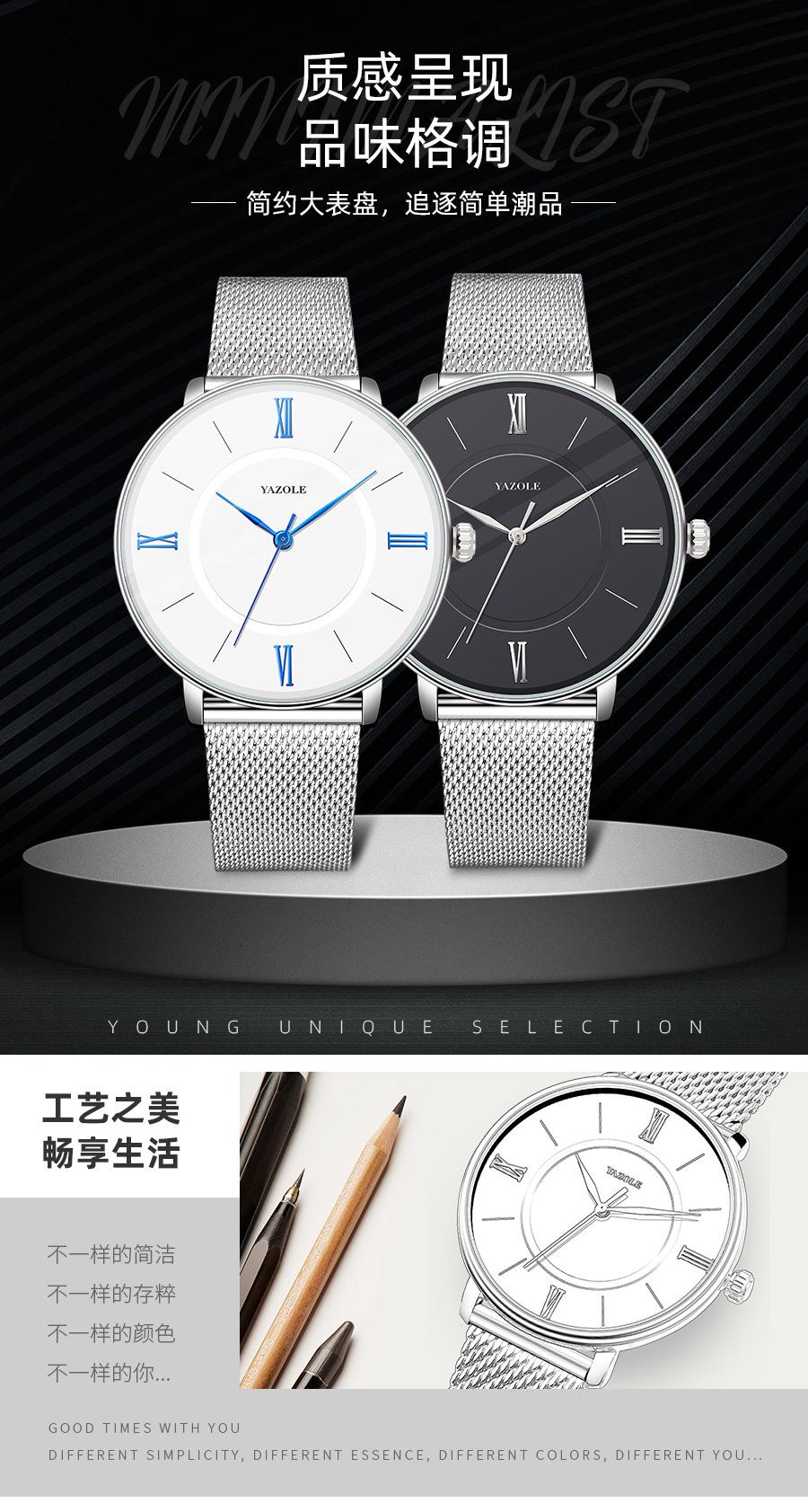 530-男表-网带-详情_01.jpg