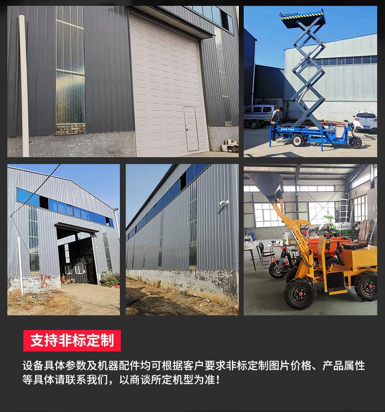 电动扫地车
