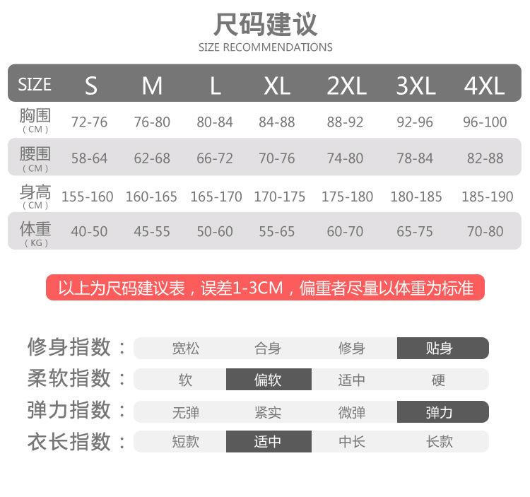 新详情_05
