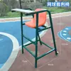 Silla de Árbitro de Bádminton, Silla de Árbitro de Competición de Voleibol, Silla de Árbitro de Tenis, Silla de Salvavidas de Piscina, Desmontable y Portátil