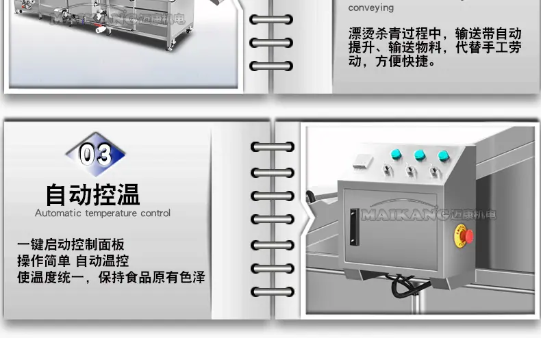 巴氏杀菌新详情2_10.jpg