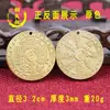 Tío Montaña de Cobre Fantasma Dinero Latón Colgante Moneda Antigua Venta al por Mayor Borde de Cinabrio Tai Chi Bagua Colgante de Moneda de Cobre Engrosado