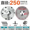Mandril Autosoportante de Tres Mordazas 80125160200250 Mandril para Torno Tipo K21 CNC Perforación Frontal 320