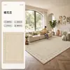 Alfombra de sala de estar estilo crema, sofá de cachemira sintética verde y alfombrilla para mesa de centro, alfombrilla de suelo suave y engrosada de alta gama para mesita de noche de dormitorio