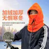 Gorro a Prueba de Viento Eléctrico de Invierno Gorro Grueso para Ciclismo al Aire Libre Cálido Resistente al Frío Máscara de Esquí Gorro de Ciclismo para Hombres y Mujeres