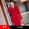 Chaqueta de Traje Roja para Mujer Moda Otoño e Invierno Estilo Occidental Vestido para Anfitrióna de Reunión Anual Traje de Negocios traje Ropa de Trabajo