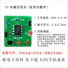 Placa de Prática de Soldagem para Iniciantes Kit de Produção Eletrônica Treinamento DIY Montagem de Componentes Componentes de Circuito Experimento de Ensino