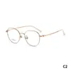 Gafas Mukoo: Armazones de Lentes Redondos Hechos a Mano Estilo Japonés Clásico Tamaño Pequeño, Armazones de Lentes Elegantes y de Alta Calidad