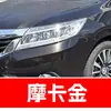 7. Ferramenta de reparo de tinta para retoque de carro Nissan Sylphy, Qashqai, Teana, X-Trail, Tiida, Luv e Juke para remoção de arranhões