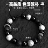 Pulseira de Obsidiana para Homens, Pulseira de Pedra Vulcânica, Contas de Estilo Nicho Masculino, Pulseira de Contas de Estilo Vintage
