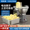 Máquina eléctrica cortadora de patatas con púas, máquina eléctrica multifuncional cortadora de verduras, máquina cortadora doméstica, barra de corte, sección de corte, corte y picado, máquina cortadora de patatas fritas