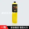 Pistola de Soldadura sin Oxígeno Gas Mapp Soldadura con Gas Herramienta de Reparación de Tubería de Cobre para Aire Acondicionado Refrigerador Mapp Gas Antorcha de Soldadura Conveniente
