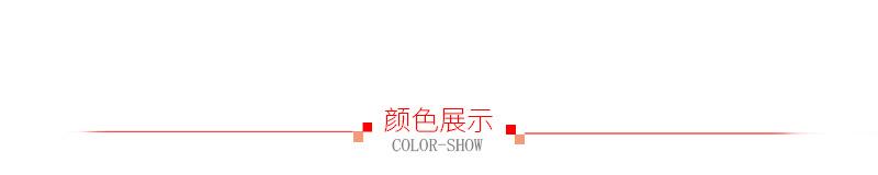 详情页导航栏-颜色展示
