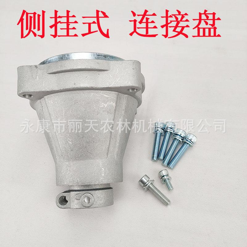 侧挂式 链接盘.jpg