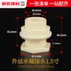 Adaptador de salida de junta de cubo de tanque de agua de plástico 1 pulgada 4 minutos 6 minutos interfaz viva de torre de agua accesorios de tubería para acuario