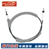 Adecuado para Nissan Livi y Junyi Cable de Tirador de Manija Exterior de Puerta de Coche, Bloqueo de Cerradura de Cajuela, Mecanismo de Cerradura de Manija de Compuerta Trasera para Automóviles
