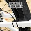 Guardabarros de Bicicleta Lilioo Montaña Am Horquilla Delantera y Trasera Protección contra la Lluvia Dh Descenso Todoterreno Eliminación de Barro Rueda Trasera Plegable Múltiple