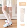 CALCETINES DE VERANO PARA NIÑAS Calcetines de Rizo Color Caramelo Calcetines Finos con Lazo Estilo Coreano Malla Calcetines con Agujeros Antimosquitos Verano