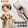 Aparador de Pelos de Cachorro Elétrico Silencioso Transfronteiriço Kit Aparador de Pelos de Patinha de Gato Profissional Pet Shop