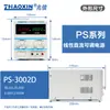 Fuente de Alimentación Lineal DC Ajustable de Voltaje y Corriente de Alta Precisión Zhaoxin Ps-3002D 0-30V 0-2A