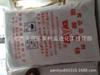 Ventas Directas de Fábrica Shandong Grado Industrial Grado Alimenticio Bicarbonato de Amonio 25kg por Paquete Pedido Mínimo 1kg