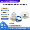 Fábrica de Origen Longhua Productos de Silicona Líquida Moldeo por Inyección de Silicona Personalizado Productos de Silicona Líquida Piezas Varias de Silicona
