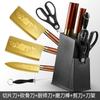 Comercio exterior en stock cuchillo de acero inoxidable cuchillo de cocina tabla de cortar juego de cocina combinación cuchillo de corte de verduras para el hogar entrega de una pieza