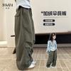 Pantalones Casuales de Otoño 2025 Nuevos Sueltos para Niñas Yojia, Pantalones Largos para Niños Finos/Forrados de Polar