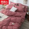 Conjunto de Capa de Edredom de Algodão Lavado de Quatro Peças Estilo Nórdico, Conjunto de Lençóis Moderno, Conjunto de Roupa de Cama de Três Peças para Dormitório de Estudante