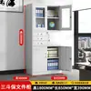 Gabinete de Oficina de Metal Gabinete de Metal Gabinete Bajo Gabinete Archivo de Documentos Financieros De Pie con Cerradura Gabinete de Almacenamiento Gabinete de Archivos de Hierro Forjado