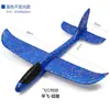 Avião de espuma grande de 49 cm, brinquedo luminoso, lançador de mão, modelo de avião, planador, atividade infantil, presente de festival