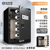 Caja Fuerte Antirrobo Inteligente de Acero Completo para Oficina, Hogar, Oficina, Hotel, Gran Capacidad, con Huella Dactilar y Contraseña