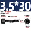 Tornillo autorroscante hexagonal grado 8.8 acero inoxidable 304 tornillo para madera niquelado tornillo autorroscante M3M4M5M6