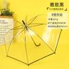 Guarda-chuva Transparente Simples, Guarda-chuva Branco de Oito Varetas com Cabo Longo, Logotipo Personalizado, Guarda-chuva Transparente Automático com Cabo Curvo para Estudantes para Proteção Solar
