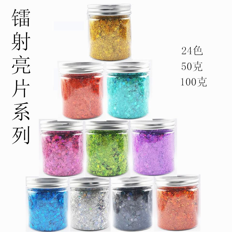 镭金1_副本_副本