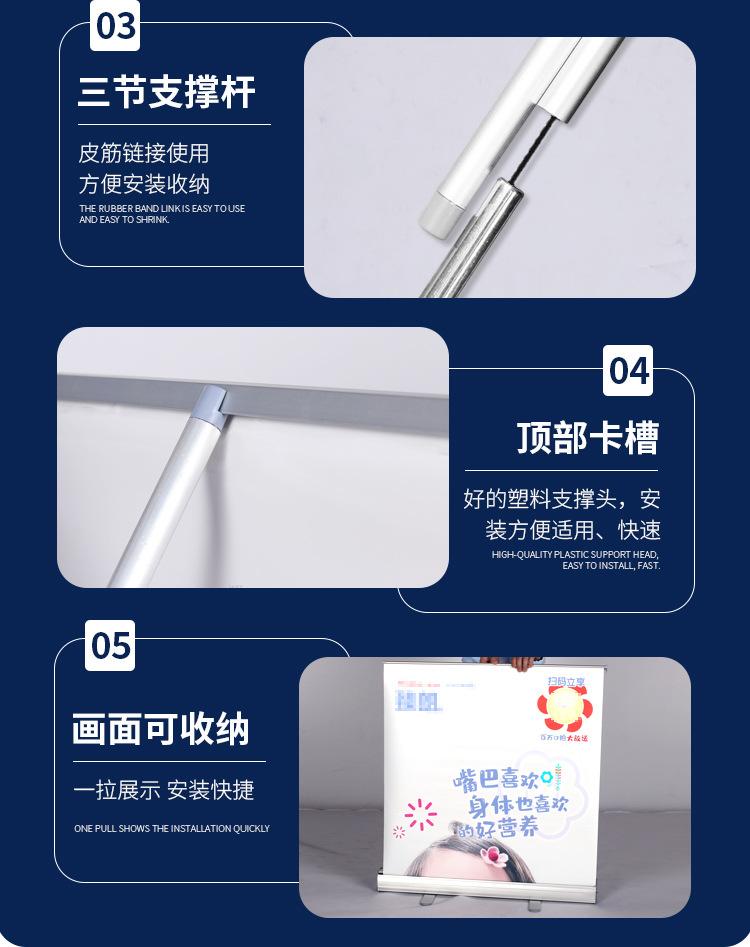易拉宝详情设计稿2_06.jpg