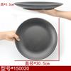Plato llano de melamina vajilla plato para bocadillos plato para huesos plato para arroz plástico comercial de disco negro similar a porcelana esmerilado